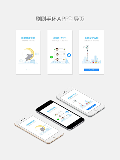 海芋七七采集到app界面