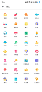 图标