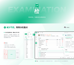 燕子寒风采集到网页后台/OA