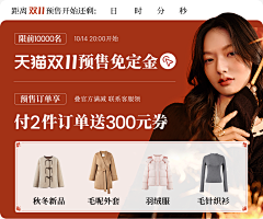 噼里啪啦啦酱采集到✪优惠券/分类参考✪