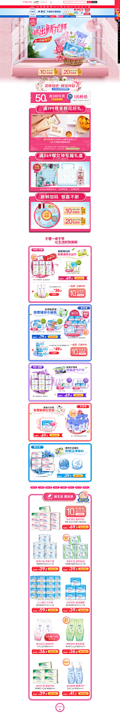 腐蚀的心采集到导航