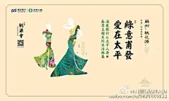 苏州绿城桃花源的微博_微博