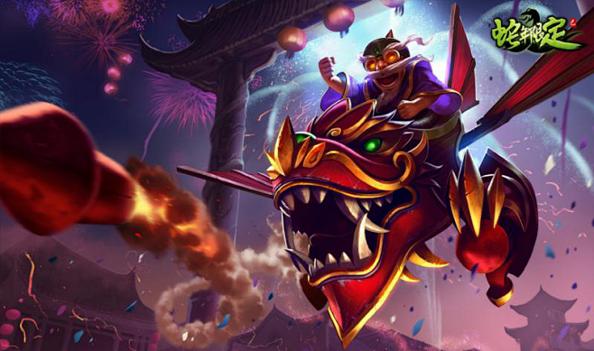 猴年新皮肤曝光 盘点历年春节限定皮肤_要我玩lol英雄联盟专区