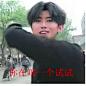 你干嘛？蔡徐坤鬼畜鸡哥表情包 - 知乎