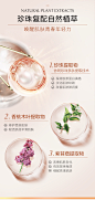 【后年货节礼盒】欧诗漫珍珠肌源修护水乳套装抗初老紧致抗皱补水-tmall.com天猫 _1-产品成分_T2022121 #率叶插件，让花瓣网更好用_http://ly.jiuxihuan.net/?yqr=15199178#