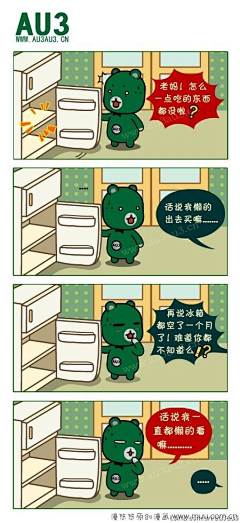 何小俊采集到漫画君