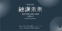 觞璃采集到海报banner