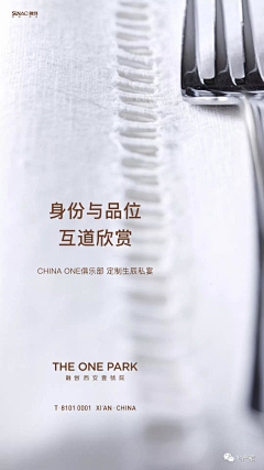 ベ彡槐堂采集到活动
