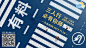 斑马线_3