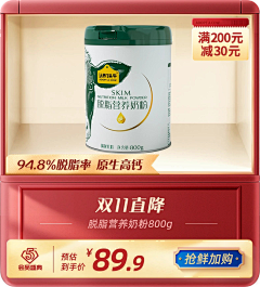 叶子的耶啊采集到合成