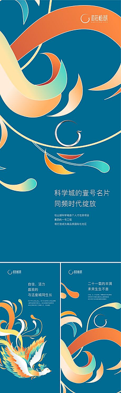 顺成美陶瓷砖采集到主画面