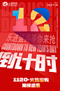 【CWR2023111700008】山西乐进