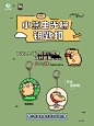 最新微博 - 首页 - 微博
