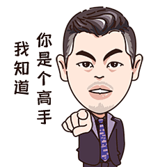 原创真人漫画表情包-孝哥 (2)