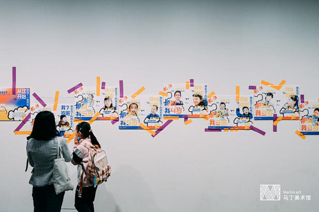 Martin儿童美术教育机构艺术展，更多...