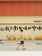 广州新店—【好好咖啡】