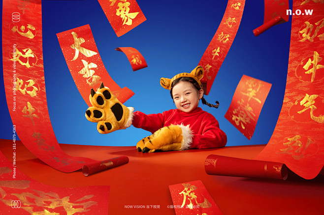 新年KV图｜认养一头牛 X 当下视觉摄影...