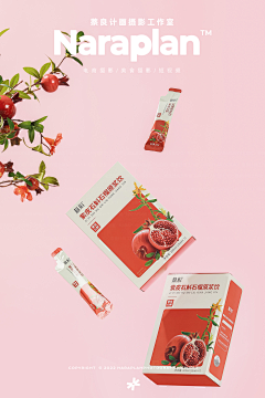 浅夏花开~采集到产品素材