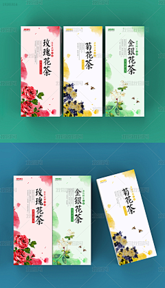 V涅槃V采集到包装