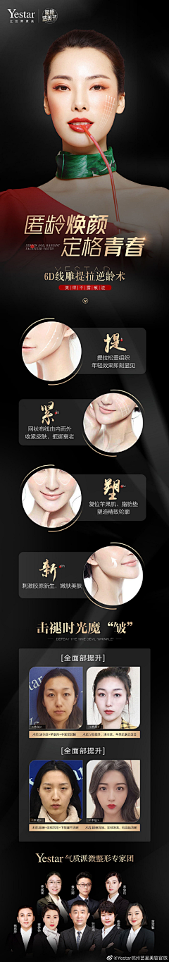 王奇~采集到光电仪器