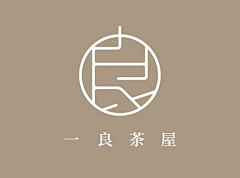 沈莉雅采集到饮品类logo