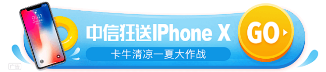 卡牛办卡超市banner#卡牛##办卡#...