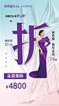 @杭州美莱医疗美容医院 的个人主页 - 微博