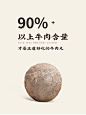 璞匠 潮汕汕头特产手打牛肉丸潮州牛筋丸火锅烧烤食材-淘宝网