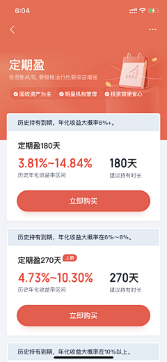神奇兔子采集到H5