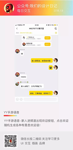 Amelia_c采集到APP-交互体验