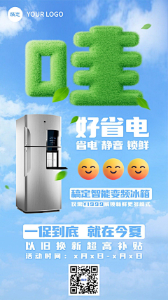 z0213采集到合成海报