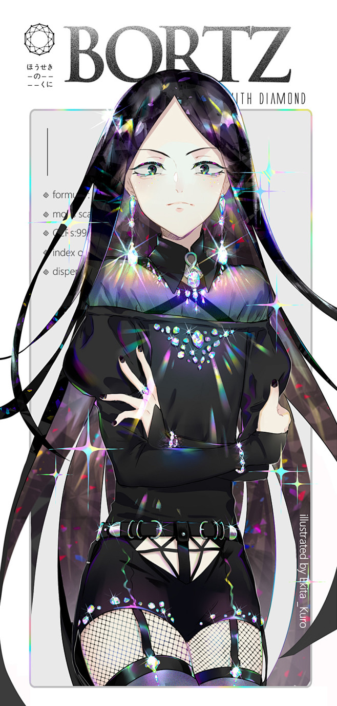 宝石之国圆粒金刚石