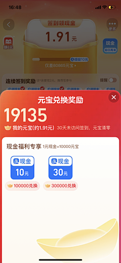 UI素材集采集到UI✦排行榜