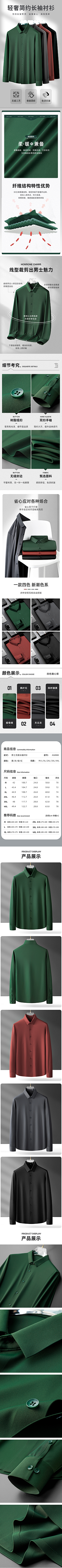 Qx-Lee采集到DALANTANG