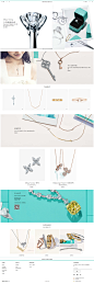 Tiffany &co 珠宝 钻石 戒指 钻戒 项链 手镯 对戒 耳环 网页设计