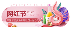 素材到了采集到入口图 / banner