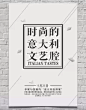 文案排版<a class="text-meta meta-mention" href="/yihaun/">@爱在朱颜未改时</a>