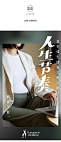 广告人必看！2021年国内品牌5月海报合集 : 本次一共实时监控510家品牌的微博微信平台，收录了一个月内发布的19组海报。