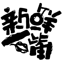 镜陌采集到VI - logo - 字体 设计