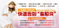 医疗-banner_谭艳萍_68Design