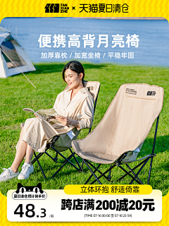 柠檬心°🌸采集到活动主图
