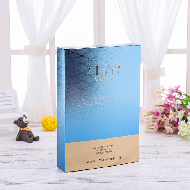 厂家定制高档化妆品面膜包装盒护肤品包装纸...