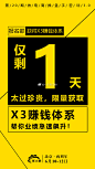 专辑|设计作品 - 微相册
