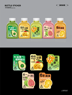 设计永远在线采集到素材