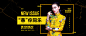 三月banner总结_王璨_68视觉