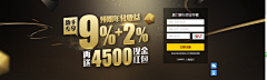 一夜之间我成了大爷采集到优秀网页设计