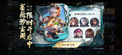 twotwo斯锐采集到拍脸图