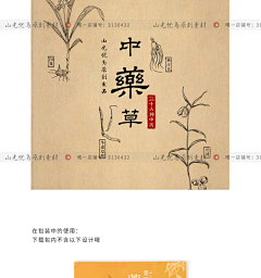 蒲井秀采集到爱