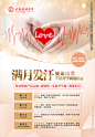 产后康复满月发汗 月子中心
