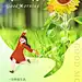 创意排版早安问候日签